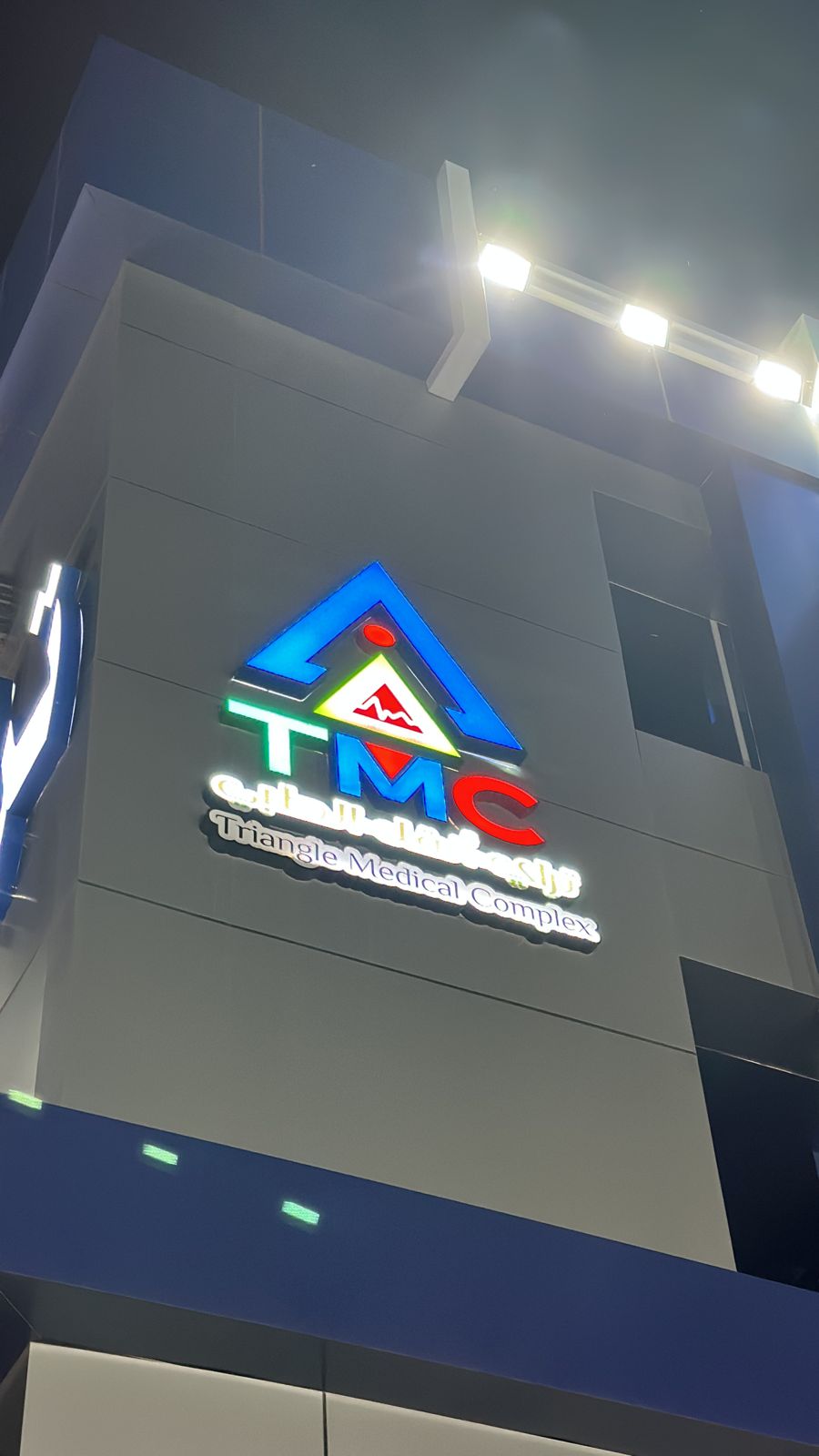 المبنى الخارجي