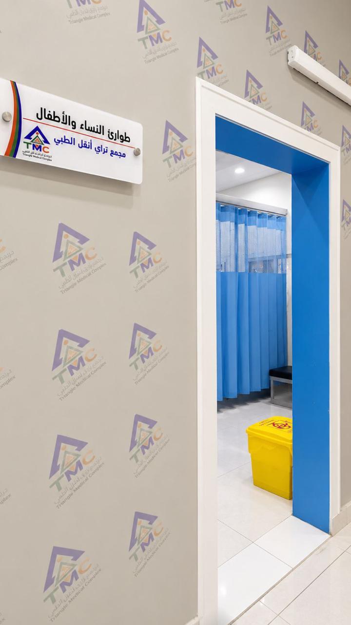 داخل العيادة